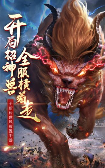 凤城天下