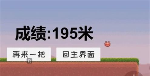 可莉跑酷