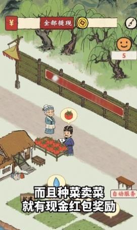筑梦江南