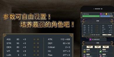 击败与完善