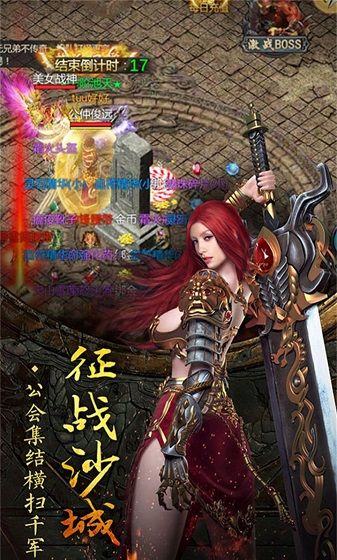 大秦霸业切割版