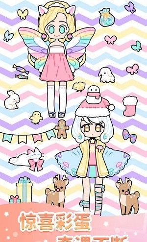 校园少女时装舞会