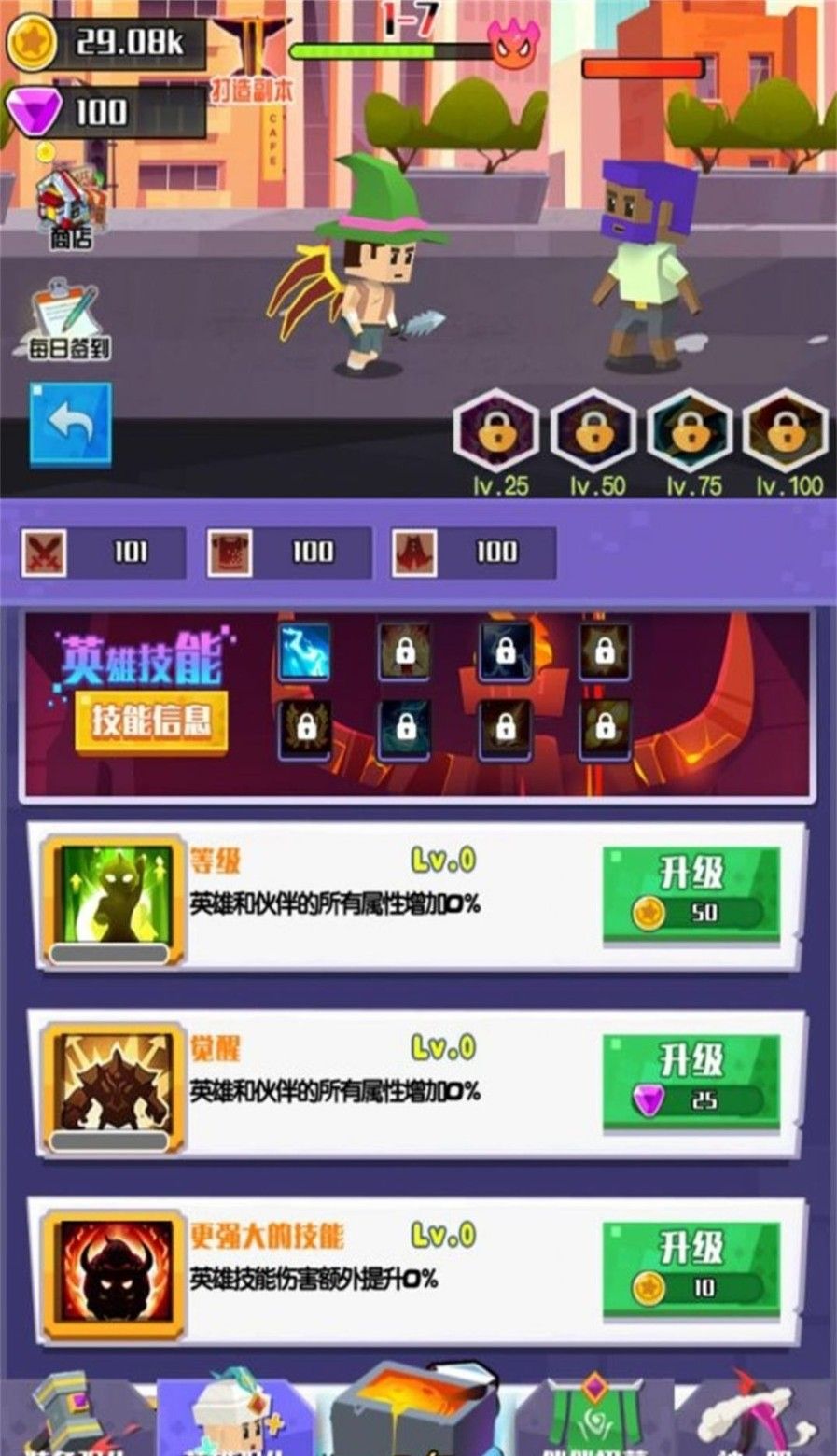 像素再组合