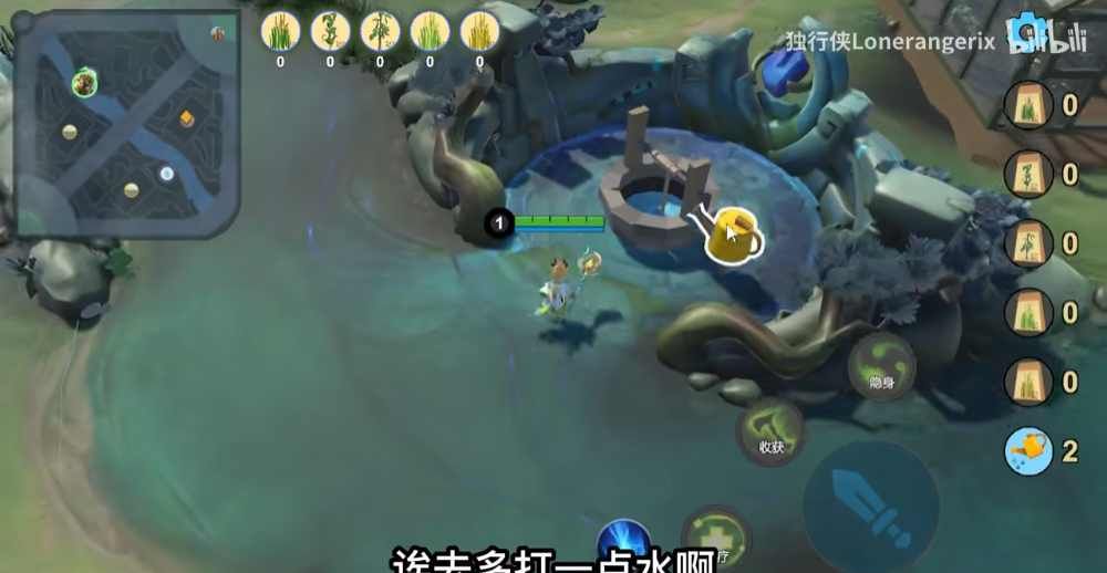 王者荣耀农场