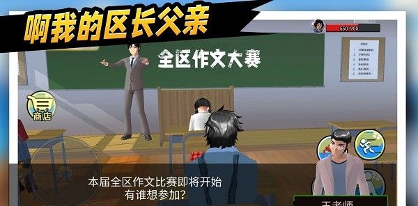 救救那女孩