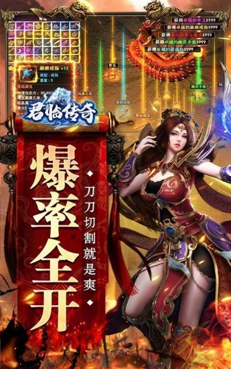君临传奇鬼节刀刀爆充