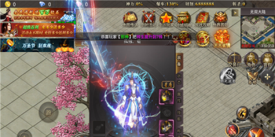 赤城刀刀全秒