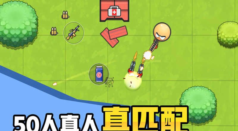 几何大逃亡