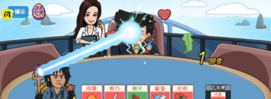 夺回秋雅