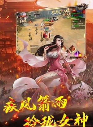 神龙宝藏热血国战