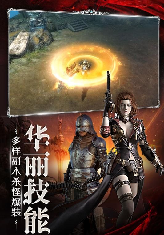 主宰之王