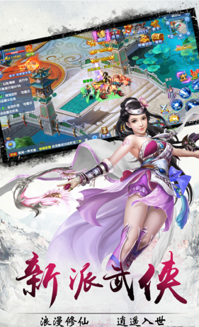 幻想仙灵