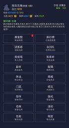 寒刀封魔