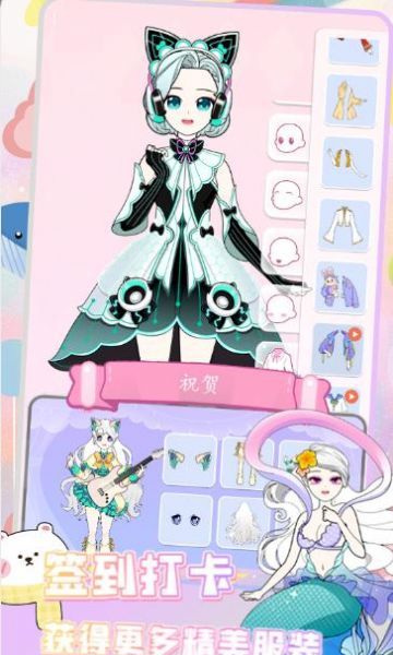 童话公主换装沙龙