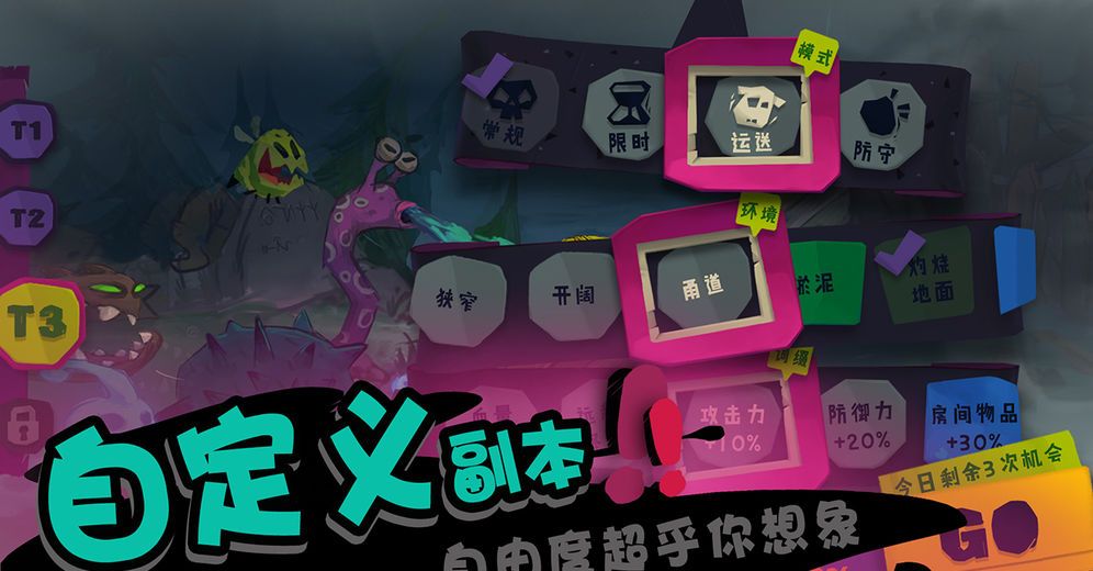 独奏骑士2022最新版
