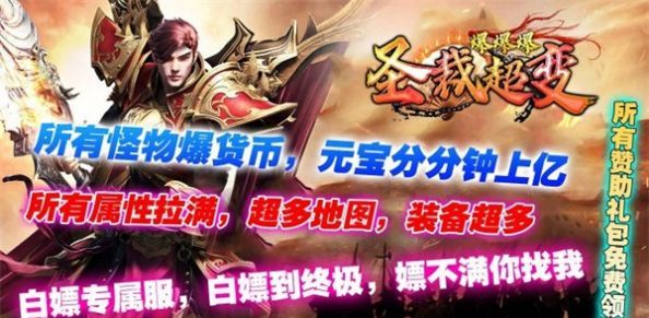 圣裁爆爆爆超变