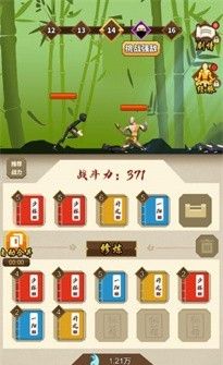 功夫大战