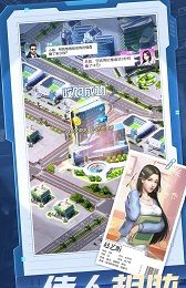 首富的诞生