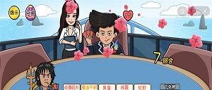 情侣大作战