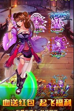 萌蛇联盟