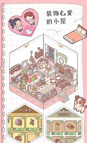 地铁情侣模拟器