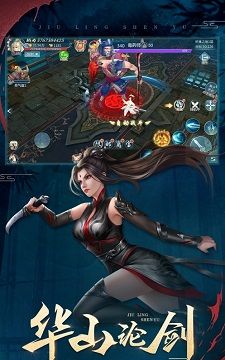 侠客令