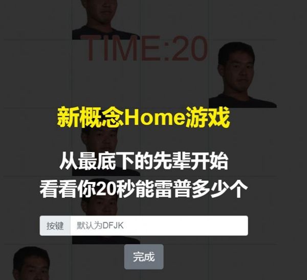雷普先辈