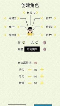 仙湖棋局