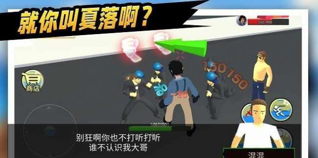 拯救秋雅