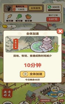 采金小镇