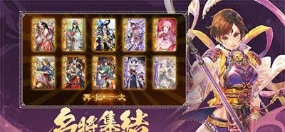 战国再临