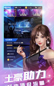 极品秘书
