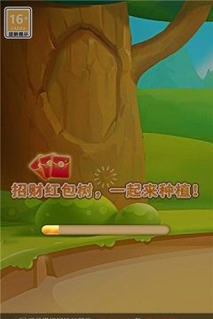 掌上富盈门