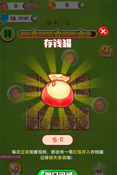 红包小农院