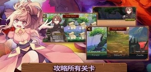 救救公主跑酷