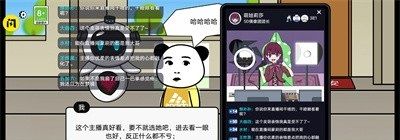 少年逆袭记