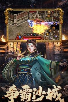1.76小极品传奇