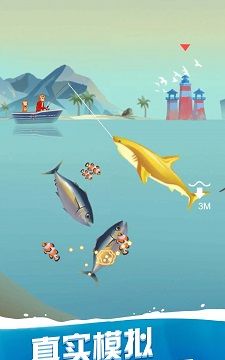 深海夺宝
