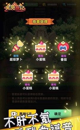 英灵战记