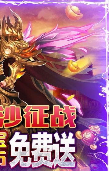 小小屠龙挂机传奇