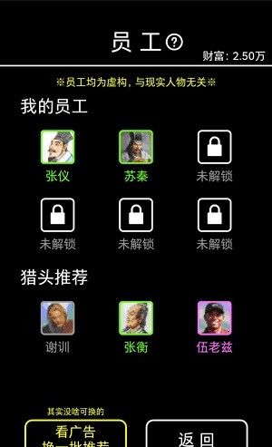 摆摊模拟器