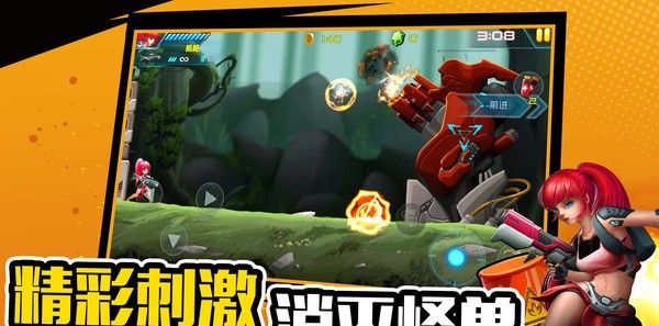 萌少女射击大乱斗