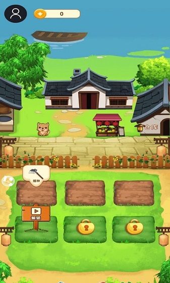 叫我大地主