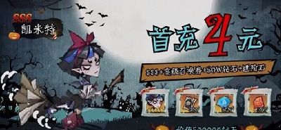 超级冒险家