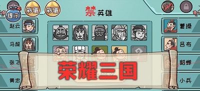 神奇的脑回路