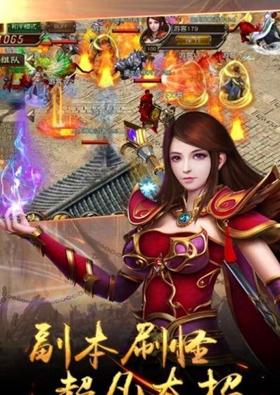 1.85星王合击传奇