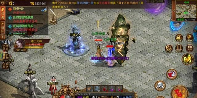 传奇世界无双