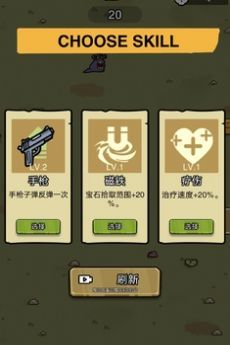 无限深渊之土豆英雄