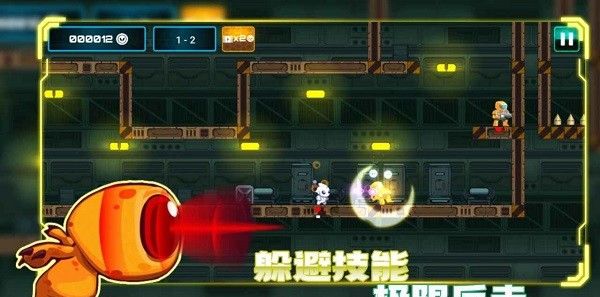 超能特工