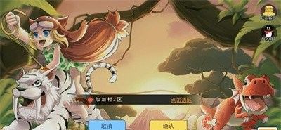 伊甸园集结